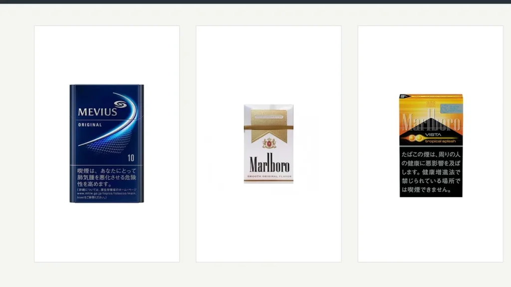 Mild MEVIUS 10mg, Marlboro Hard White and Marlboro Vista Tropical Splash product images side by side