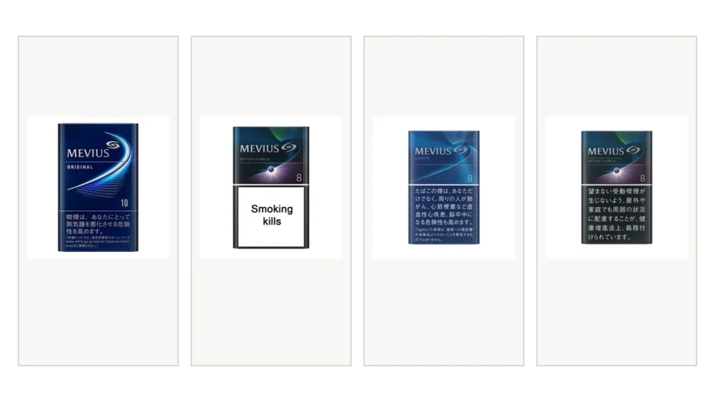 Mild MEVIUS 10mg, Option Purple 8, MEVIUS Lights 8mg and Premium Menthol product images side by side