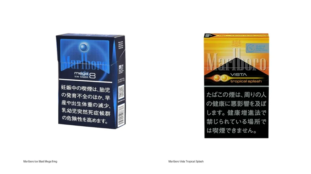 Marlboro Ice Blast Mega 8mg and Marlboro Vista Tropical Splash product images compared side by side