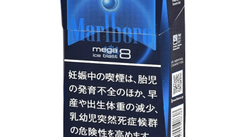 Marlboro Ice Blast and MEVIUS Lights product images shown for an Australia comparison