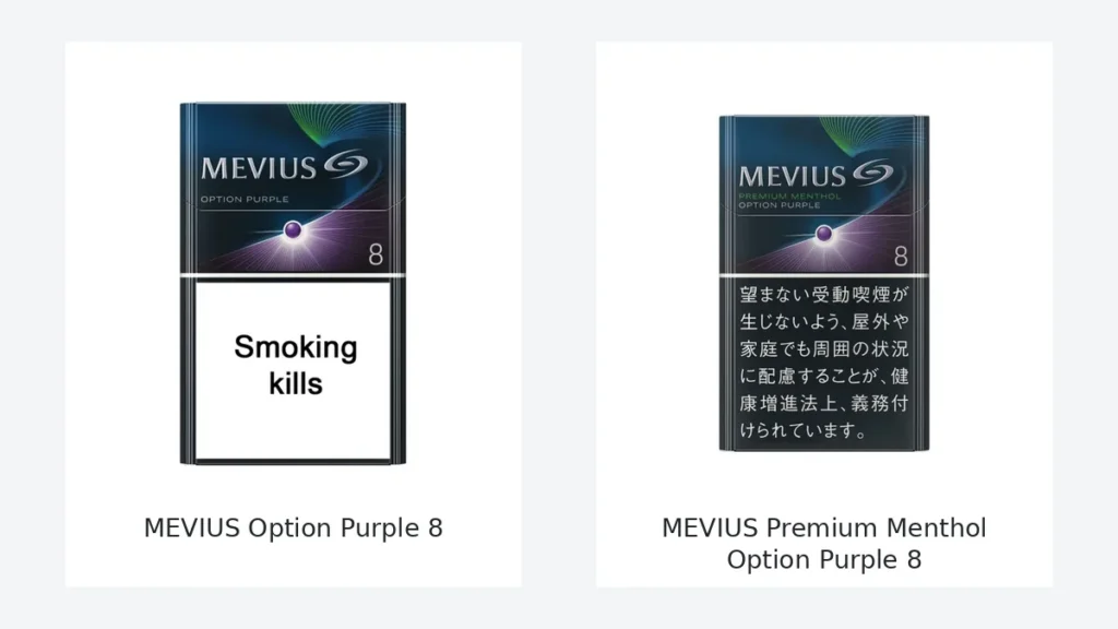 MEVIUS Option Purple 8 and MEVIUS Premium Menthol Option Purple 8 product images side by side