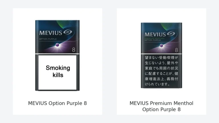 MEVIUS Option Purple 8 and MEVIUS Premium Menthol Option Purple 8 product images side by side